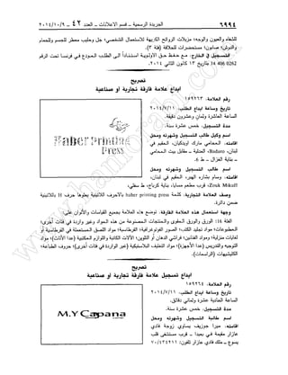 w
w
w
.ham
orabi.com
 