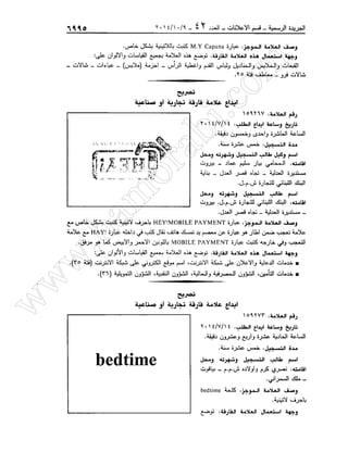 w
w
w
.ham
orabi.com
 