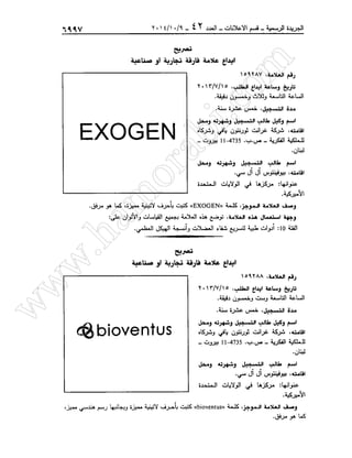 w
w
w
.ham
orabi.com
 