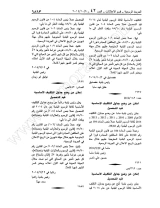 w
w
w
.ham
orabi.com
 