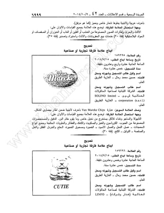 w
w
w
.ham
orabi.com
 