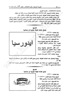 w
w
w
.ham
orabi.com
 