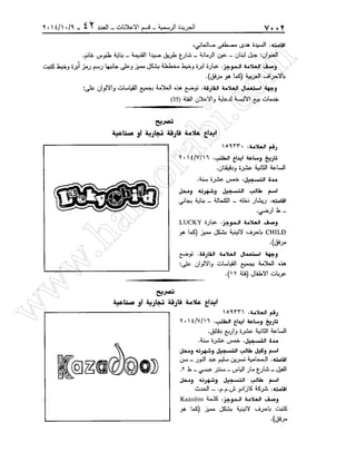 w
w
w
.ham
orabi.com
 