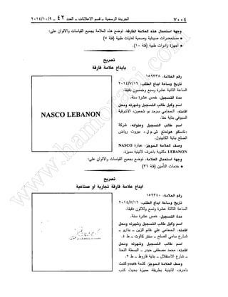 w
w
w
.ham
orabi.com
 