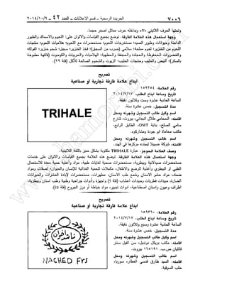 w
w
w
.ham
orabi.com
 