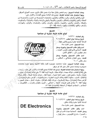 w
w
w
.ham
orabi.com
 