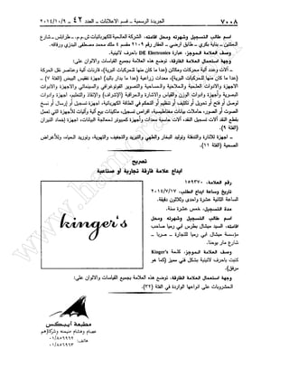 w
w
w
.ham
orabi.com
 