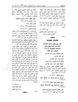 w
w
w
.ham
orabi.com
 