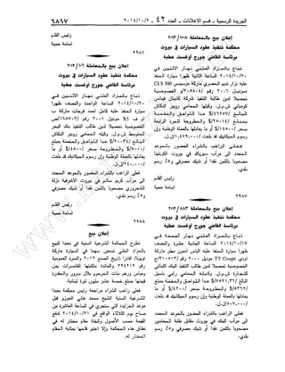 w
w
w
.ham
orabi.com
 