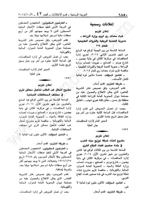 w
w
w
.ham
orabi.com
 