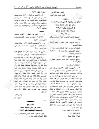 w
w
w
.ham
orabi.com
 