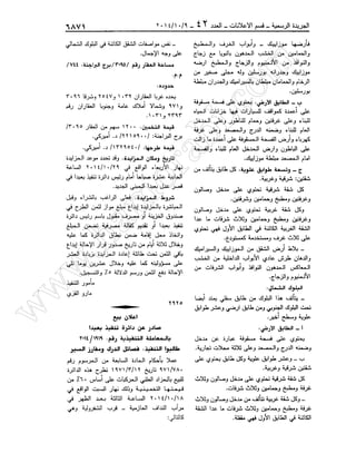 w
w
w
.ham
orabi.com
 