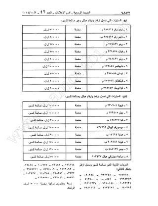 w
w
w
.ham
orabi.com
 