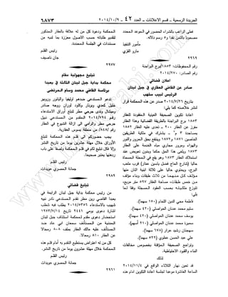 w
w
w
.ham
orabi.com
 