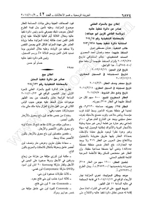 w
w
w
.ham
orabi.com
 