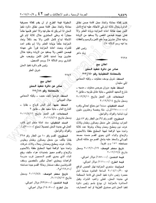 w
w
w
.ham
orabi.com
 