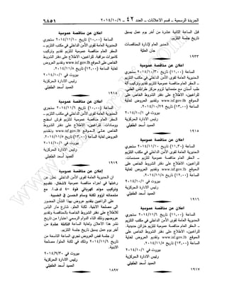 w
w
w
.ham
orabi.com
 