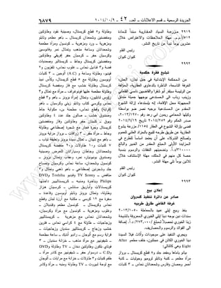 w
w
w
.ham
orabi.com
 