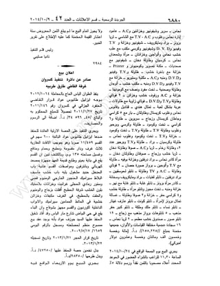 w
w
w
.ham
orabi.com
 