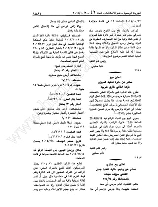 w
w
w
.ham
orabi.com
 