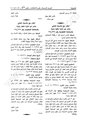 w
w
w
.ham
orabi.com
 