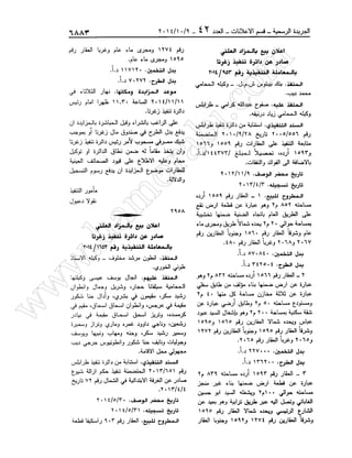 w
w
w
.ham
orabi.com
 