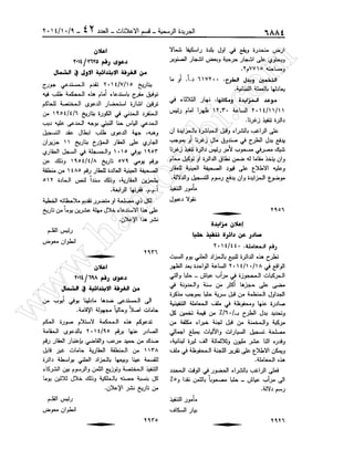 w
w
w
.ham
orabi.com
 