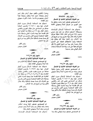 w
w
w
.ham
orabi.com
 