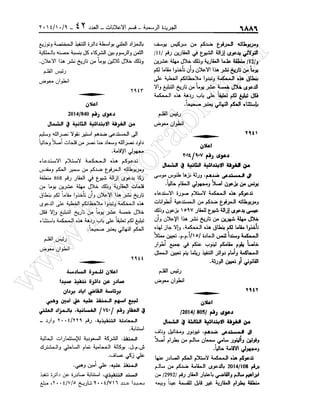 w
w
w
.ham
orabi.com
 