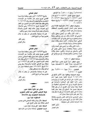 w
w
w
.ham
orabi.com
 