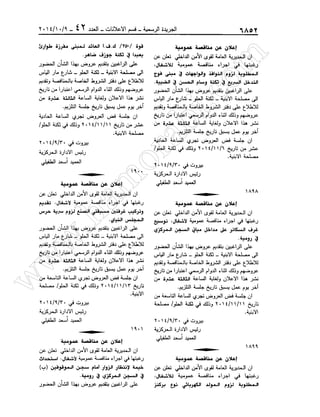 w
w
w
.ham
orabi.com
 