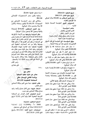 w
w
w
.ham
orabi.com
 