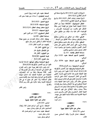 w
w
w
.ham
orabi.com
 