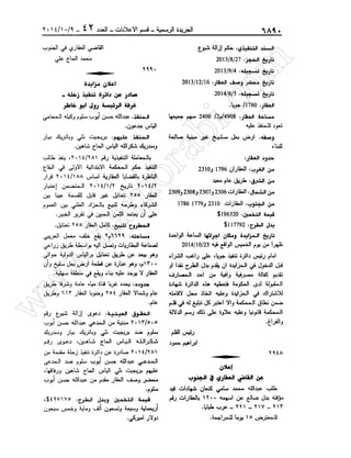 w
w
w
.ham
orabi.com
 