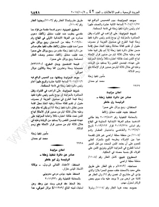 w
w
w
.ham
orabi.com
 