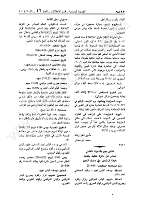 w
w
w
.ham
orabi.com
 