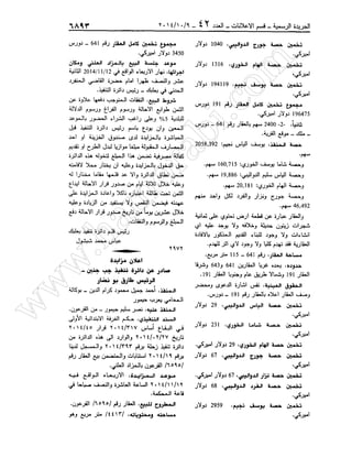 w
w
w
.ham
orabi.com
 