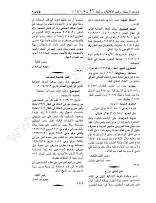 w
w
w
.ham
orabi.com
 