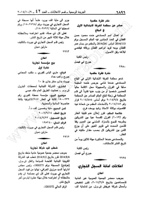 w
w
w
.ham
orabi.com
 