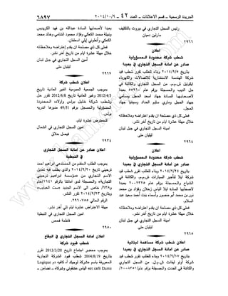 w
w
w
.ham
orabi.com
 