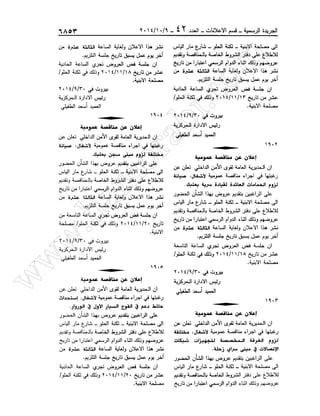 w
w
w
.ham
orabi.com
 