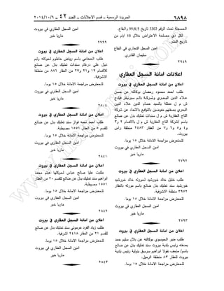 w
w
w
.ham
orabi.com
 