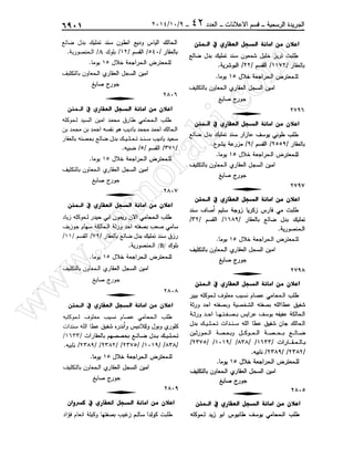 w
w
w
.ham
orabi.com
 