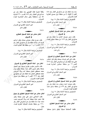 w
w
w
.ham
orabi.com
 