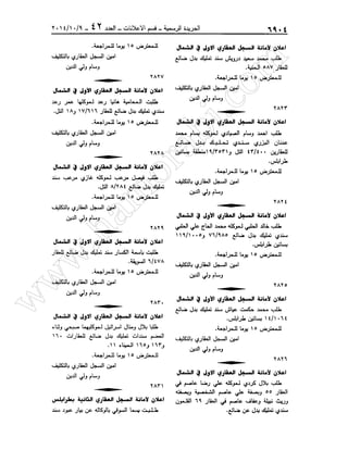 w
w
w
.ham
orabi.com
 