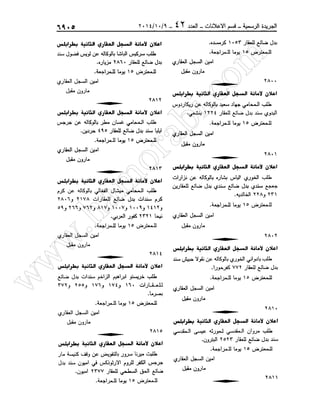 w
w
w
.ham
orabi.com
 