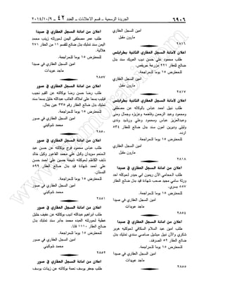 w
w
w
.ham
orabi.com
 