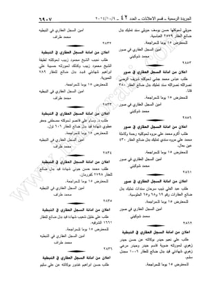 w
w
w
.ham
orabi.com
 