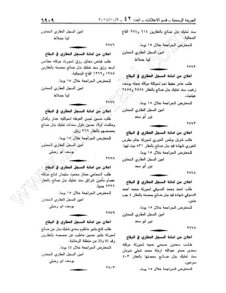 w
w
w
.ham
orabi.com
 