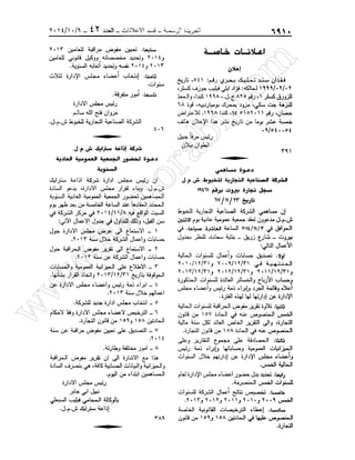 w
w
w
.ham
orabi.com
 